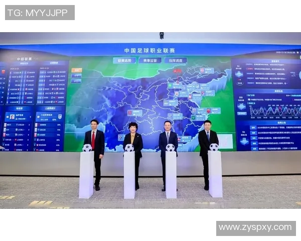中国足球赛事数据中心助力足球发展与数据分析新纪元
