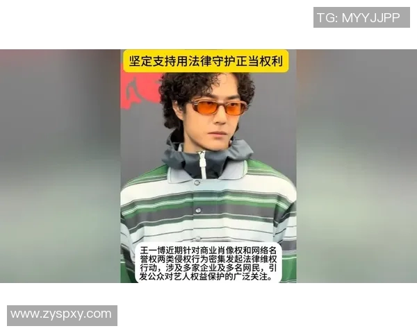 体育明星照片使用是否构成侵权的法律分析与案例探讨